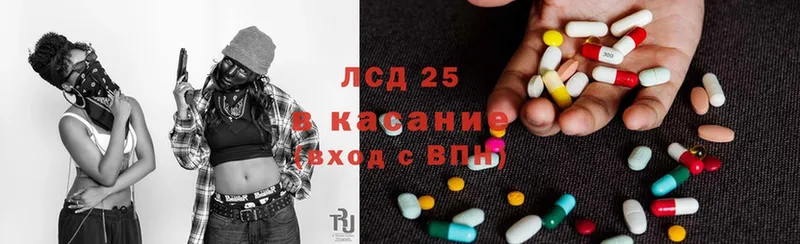 Лсд 25 экстази ecstasy  как найти наркотики  Шагонар 