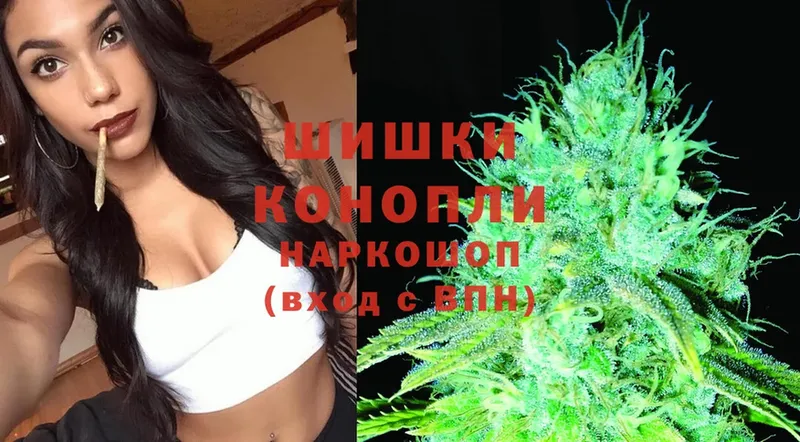 Шишки марихуана White Widow  Шагонар 